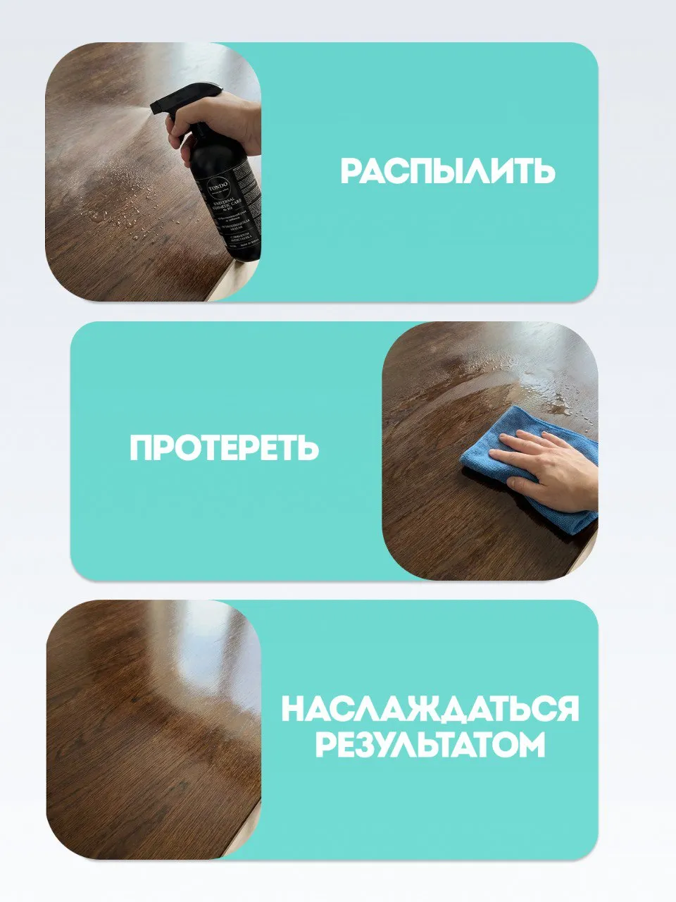 Спрей UNIVERSAL COMSETIC CARE Nr. 112 — изображение 8